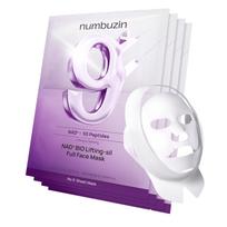 numbuzin No.9+ NAD+ BIO Lifting Full Face Mask, 4ea 4ea white