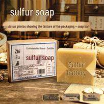 Handmade Sulfur Soap: Face, Hand & Body Cold Process Cleansing Soap with Fragrant, Nourishing Formula 100g±5g brown