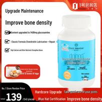 One's Member Glucosamine Chondroitin for Joint Health