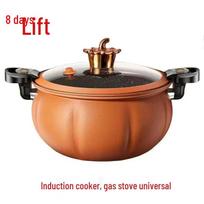 Maifan Stone Multi-Functional Non-Stick Pressure Cooker - Large Capacity for Stewing, Boiling, and Soup Making beige