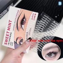 Double Eyelid Tape Invisible Stickers Double Eyelid Makeup Transparent Self Adhesive Double Eye Tape Ladies Eye Makeup Tool gray