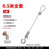 Outdoor Steel Wire Rope Sling with Safety Hook & Hex Lock red