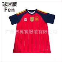 Ispanija 2026 m. Pasaulio taurės namų sirgaliaus marškinėliai Lamine Yamal 19 Rodri 16 Trumpomis rankovėmis Futbolo marškinėliai Unisex Suaugusiems Small blue