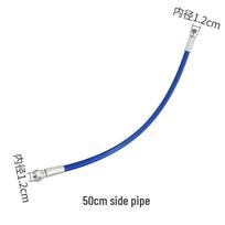 Airless Sprayer Tube (50CM): Compatible with Models 390/395/490/495, High Pressure Short Tube for Edge Applications. Standard Model