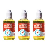 Plant Nutrient Solution 50ml Liquid Fertilizer Promote Rooting Propagation Plant Bloom Booster for Water And Soil Propagation Flowers Fruit Plants 3pcs