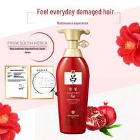 Ryo Hair Shine Care Repair Shampoo red