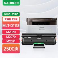 Compatible Samsung MLT-D111S Toner Cartridge