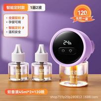 Electric Mosquito Repellent Liquid Set Digital Timer Function Plug-in Device with 2 Refills 45ml Each Compatible with European Standard Socket One Size violetinė