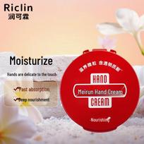 Runkelin Urea Nourishing Hand Cream red