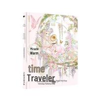 Time Traveler Miracle Nikki Dream Coloring Book Collection white
