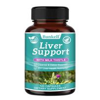 Liver Support Capsules with Milk Thistl Extract, 20‑Plus Herbal Nutrients, Vegan Non‑GMO 120 Capsules 120 Capsules