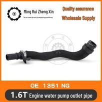 Peugeot, Citroen, BMW Mini C5/C6/C4L 1.6T Engine Water Pump Lower Hose (Model: 1351NG) Original