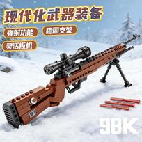 Konstrukciniai kaladėlių ginklai Kar98k snaiperio šautuvas Type 95 automatinis AK47 kariniai ginklai kaladėlės berniukams PASIDARYK pats surinkimo žaislas Kalėdinė dovana gray