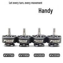 T-MOTOR FPV Drone Brushless Motor