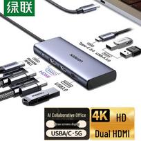 Ugreen USB-C 7-in-1 Docking Station blue