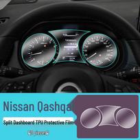 Nissan Qashqai Console Display Tempered Protective Film (23/25)