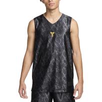Nike Kobe Dri FIT Standard Issue Reversible Basketball Jersey FZ0934-010 S beige