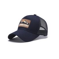 Embroidered Mount Fuji Baseball Cap For Women, Summer Sports Mesh Hat For Men, Sun-Protective Baseball Cap adjustable tamsiai mėlyna
