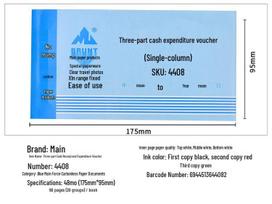 Two-Part Cash Voucher with Backing Board, Single Column, 48K, Three-Part Expense Payment white