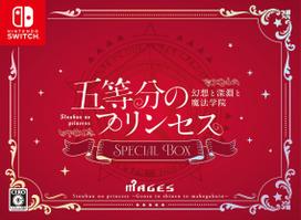 The Quintessential Quintuplets Princess and Magic Special Box with Original A4 Clear File Switch ~Fantasy, Abyss, Academy~ Amazon.co.jp -