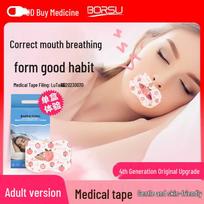 Borsu Adult Anti-Snoring Mouth Tape for Sleep white