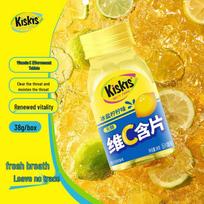 Kiskis Sugar-Free Vitamin C Lozenges yellow