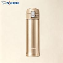 Zojirushi SM-KZ48 Vacuum Insulated Mug beige
