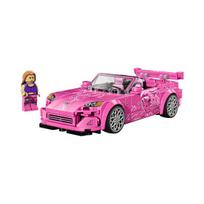 Lego Speed Champions 2 Fast 2 Furious Honda S2000 ONE SIZE įvairiaspalvis