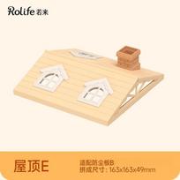 Rolife Super World Cake Shop DIY Houses Building Blocks Assembling Toy Models DIY House Decorations Christmas Birthday Gifts