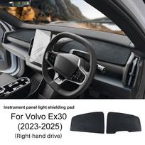 Car Dashboard Cover Mat for Volvo EX30 2023-2024-2025 EX30 Cross Country Anti-UV Flannel Dash Mat LHD RHD Flannel Mat RHD juoda
