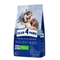 Sausas šunų ėdalas Club 4 Paws Premium Puppy su vištiena, 2 kg