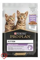 Šlapias kačių pašaras PURINA Pro Plan Kitten su kalakutiena, 85 g