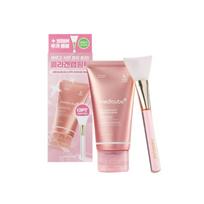 medicube Collagen Night Wrapping Mask 75ml (Brush Included) white