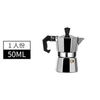 Lydinio kavos virimo aparatas 50-600ml Espreso kavinukas-perkoliatorius Moka kavos puodas orange
