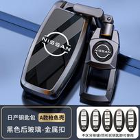 For Nissan Sylphy key cover, 14th generation Teana, Qashqai, X-Trail, Qashqai, Kicks, and Lancer car shell buckle bag