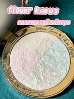 Flower Knows Four-Color Highlighter Palette With Slices įvairiaspalvis