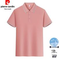 Pierre Cardin vyriški vėsinantys, nesiglamžantys polo marškinėliai 3XL rožinė