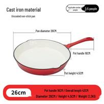 Zhi Shi Enameled Cast Iron Frying Pan white