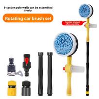 Car Rotating Water Brush Car High-Pressure Water Gun Foam Brush 360-Degree Automatic Rotation Adjustable Immersion Washing Brush Car wash brush gray