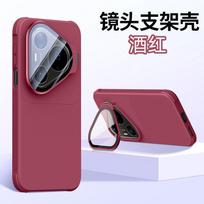 For Huawei Pura 90 Pro Max Case Fashion Wave Point Silicone Shockproof Camera Protection Bracket Phone Cover Non-Slip Huawei pura 90 pro max raudona