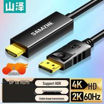 DisplayPort to HDMI 4K Video Adapter Cable
