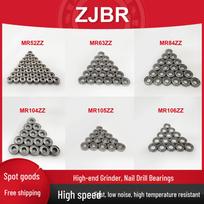 Nail Grinder Bearing Set: MR148ZZ, MR106ZZ, MR126ZZ, MR137ZZ, MR93ZZ, MR128ZZ MR104ZZ High Precision SL24
