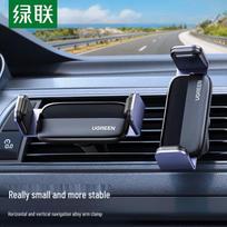 UGREEN Air Vent Car Phone Holder gray
