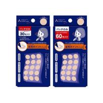 NatureLab - Acnes Labo Night Point Patch Intensive Care Sheet 30 pcs gray