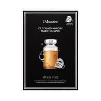 JMsolution C9 Collagen Ampoule Silver Foil Mask 35ml x 10ea black