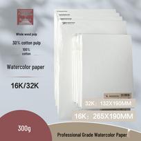 16k All-Cotton Watercolor Paper for Art and Teaching Studios 300g 32kx20 sheets All Cotton - Fine Texture white