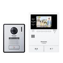 Panasonic Wireless Monitor TV Doorbell with Delivery Box Monitor Master Unit color and Camera Door Station LED monitor handset sold separately