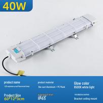 Ailangke Industrial LED Explosion-Proof Strip Light
