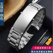 Watchbands Bracelet For Omega PLANET OCEAN 007 SEAMASTER 600 Metal Strap Watch Accessories Men Stainless Steel Watch Band Chain 20mm white