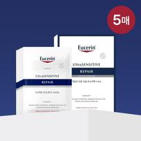 Eucerin [Nr. 1 kaukės pakuotė] Eucerin itin jautriai odai raminanti ir atstatanti kaukė pakuotė 5 vnt. blue